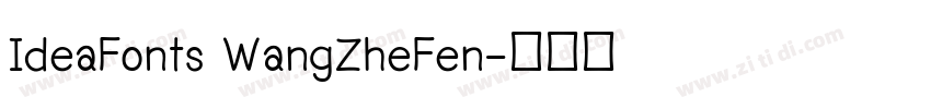 IdeaFonts WangZheFen字体转换